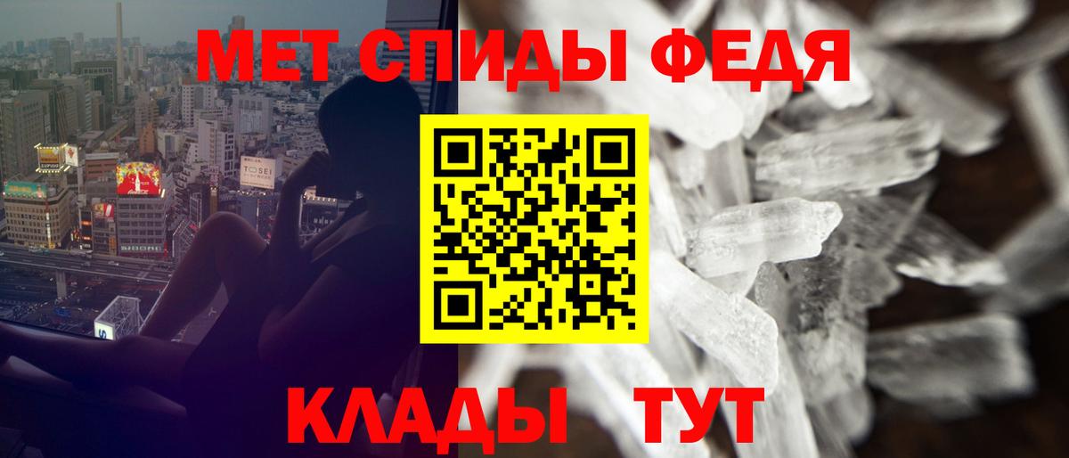 Amphetamine  Вход с VPN  Жигулёвск  АМФ Premium 