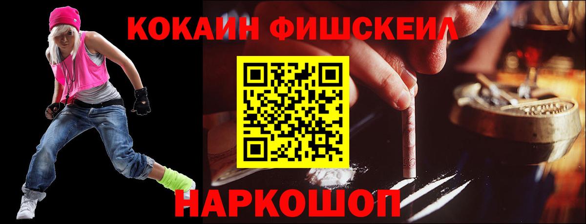 Cocaine Колумбийский Жигулёвск