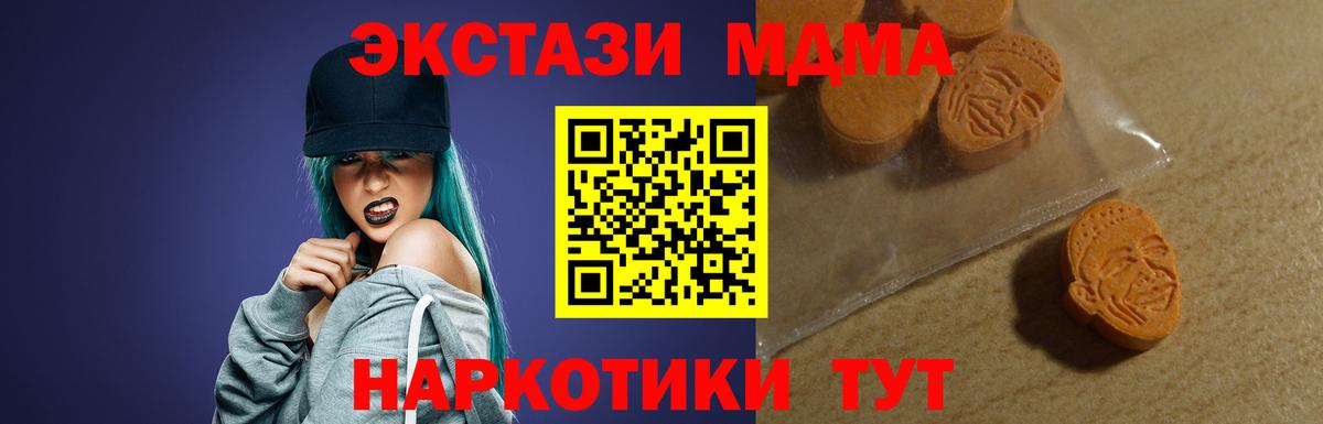 Экстази ешки  Вход с VPN  ЭКСТАЗИ DUBAI  Жигулёвск 