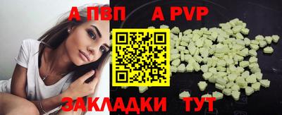 марихуана Ливны