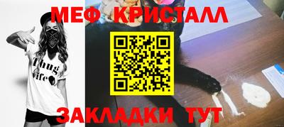 амфетамин Ликино-Дулёво