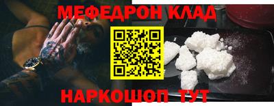 амфетамин Ликино-Дулёво