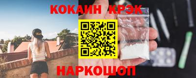 мдма Лесосибирск