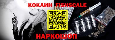 амфетамин Ликино-Дулёво