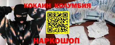 марихуана Ливны