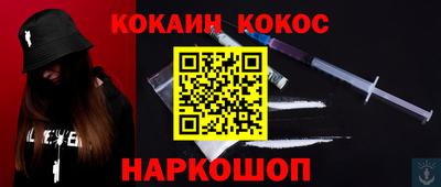 амфетамин Ликино-Дулёво