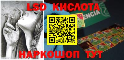 амфетамин Ликино-Дулёво