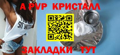 амфетамин Ликино-Дулёво