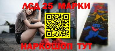 амфетамин Ликино-Дулёво