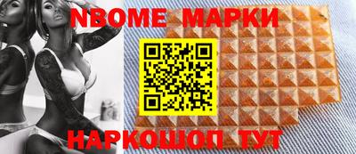 амфетамин Ликино-Дулёво