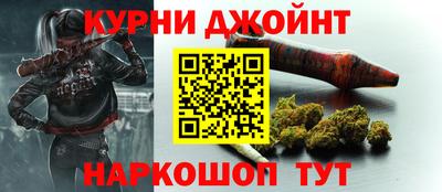 марихуана Ливны