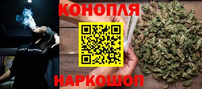марихуана Ливны