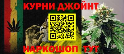 марихуана Ливны