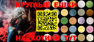 мдма Лесосибирск
