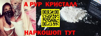 амфетамин Ликино-Дулёво