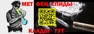 амфетамин Ликино-Дулёво
