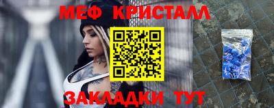 амфетамин Ликино-Дулёво