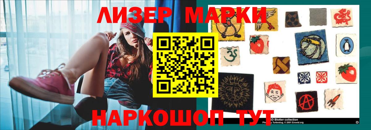LSD-25 экстази  LSD-25 экстази кислота  Вход с VPN  ОМГ ОМГ ссылка  Жигулёвск 