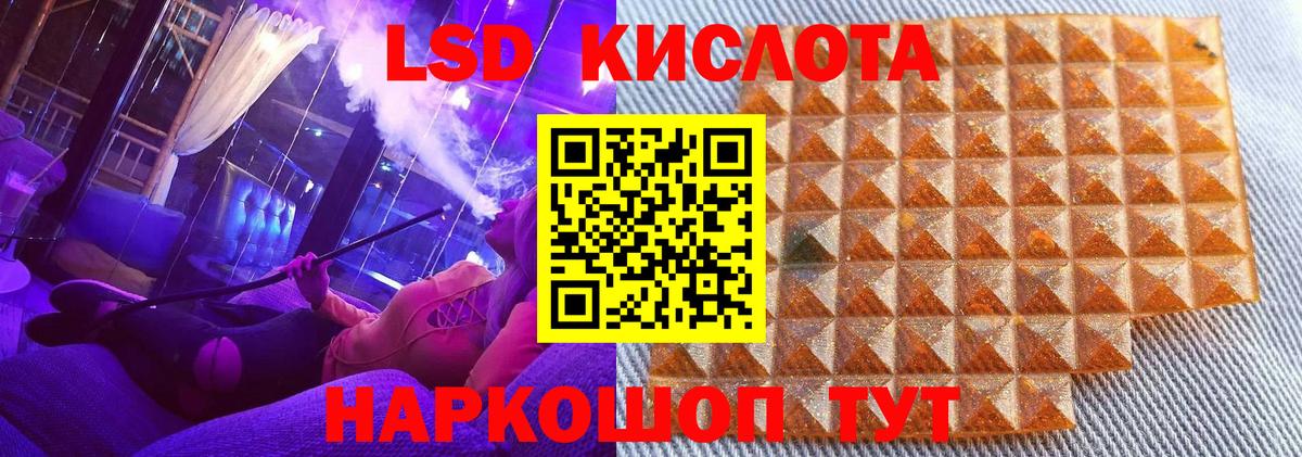Марки NBOMe 1,5мг  Вход с VPN  Жигулёвск 