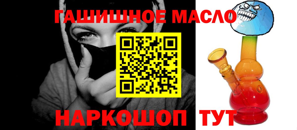 ТГК концентрат  omg tor  Жигулёвск  Дистиллят ТГК Wax  Вход с VPN 