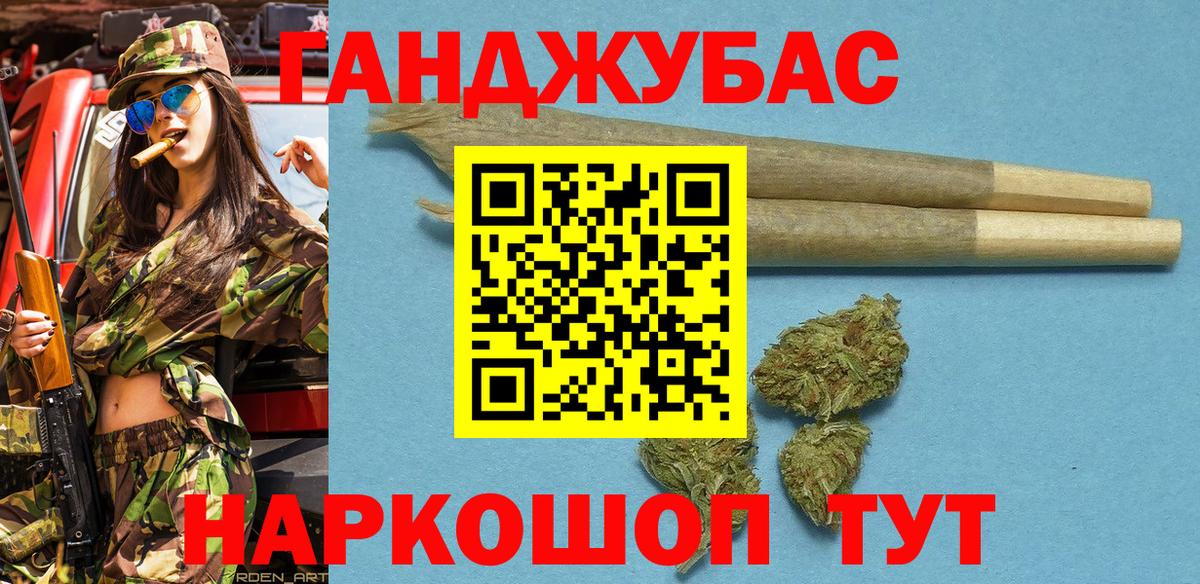 Жигулёвск  МАРИХУАНА ГИДРОПОН  Вход с VPN  Бошки Шишки SATIVA & INDICA  Шишки марихуана VHQ 